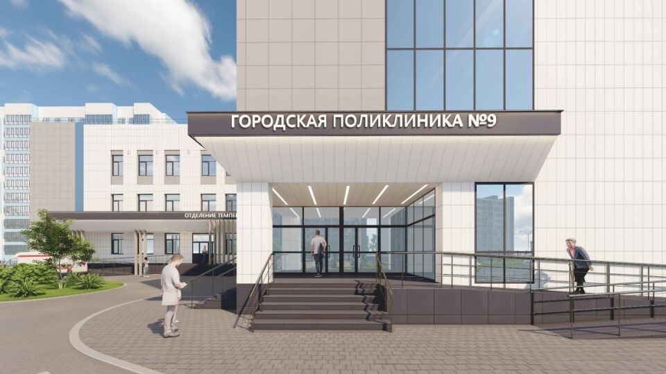    Проект поликлиники №9. Источник: Институт "Алтайгражданпроект"
