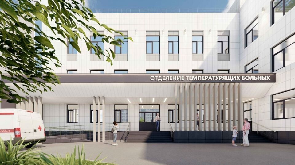    Проект поликлиники №9. Источник: Институт "Алтайгражданпроект"
