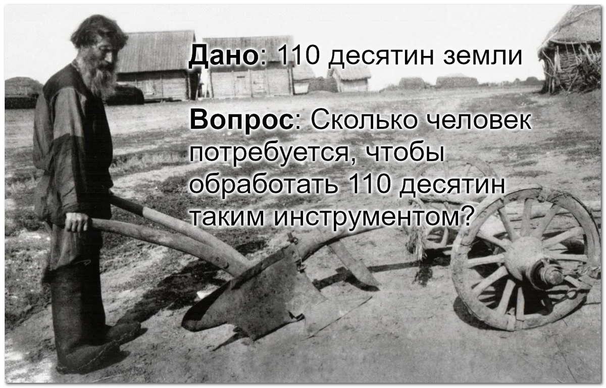 -4