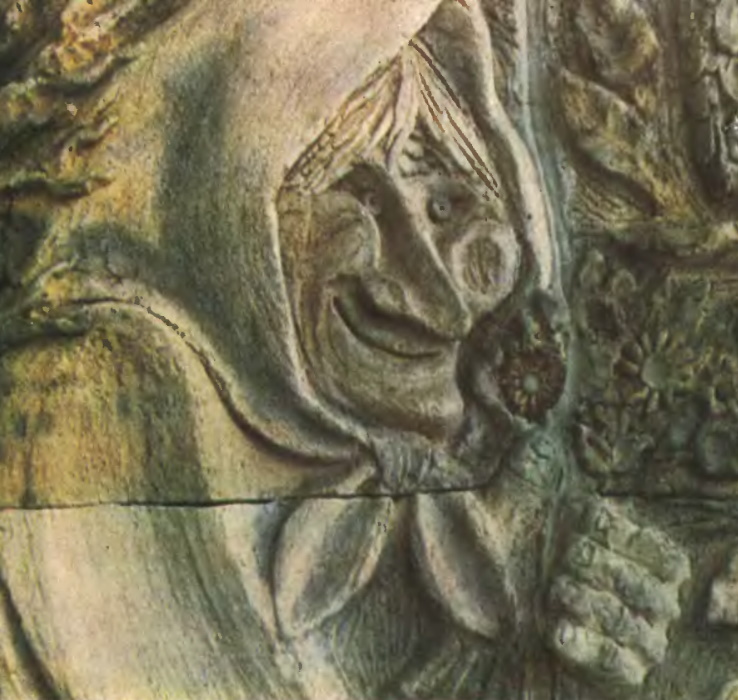    Баба-Яга, 70-е годы, элемент отделки ресторана Admin