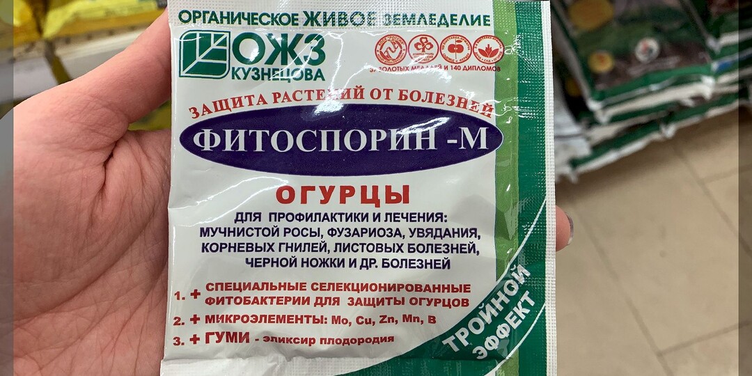 Биопрепараты от А до Я: подробный ликбез по биопрепаратам в вопросах и ответах. Часть 11