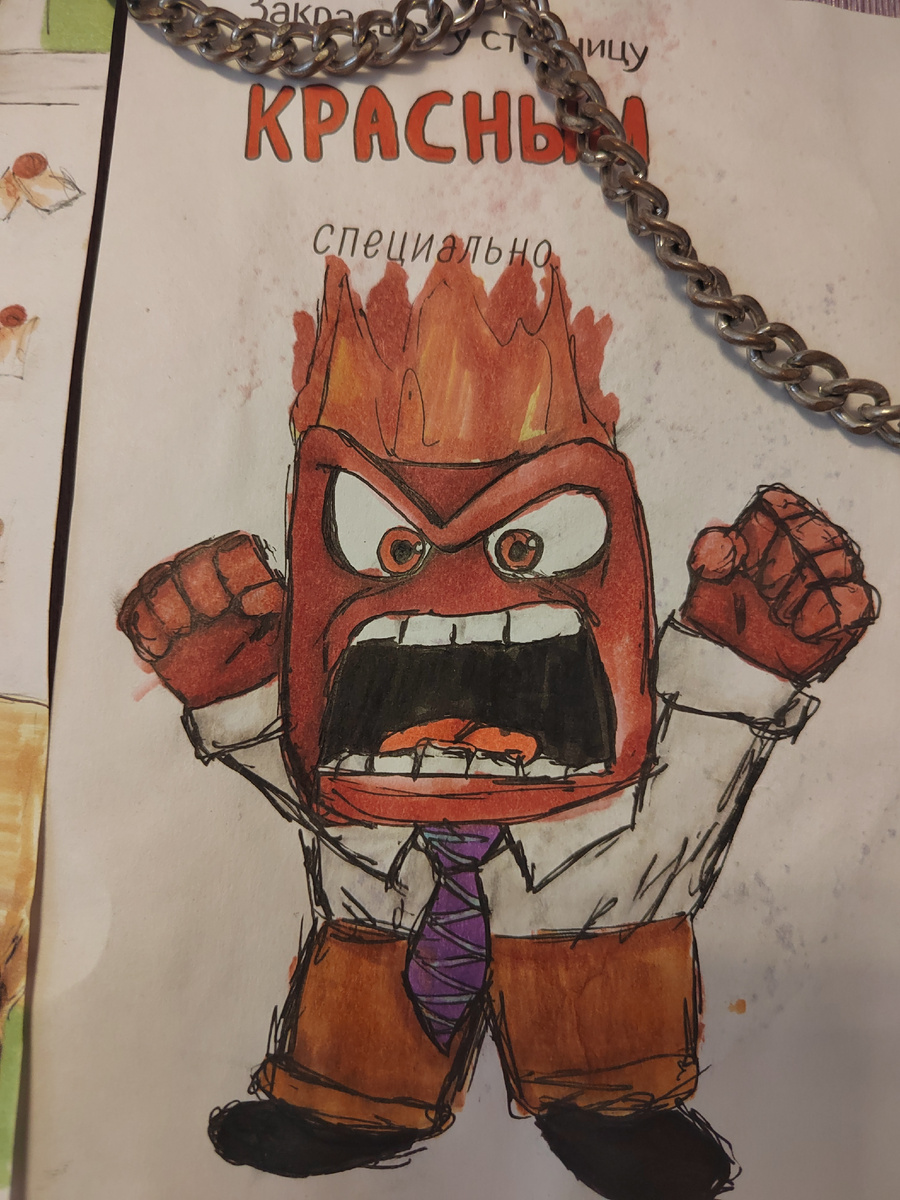 Я взорвусь!