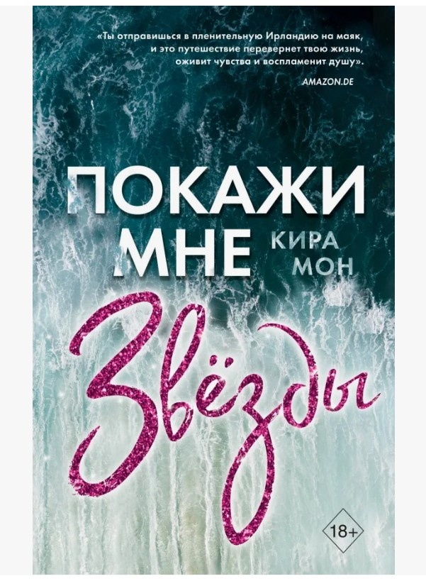 Обложка книги.