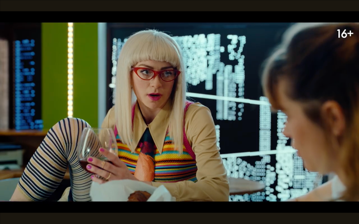 Через год в это же время (Великобритания, 2024)