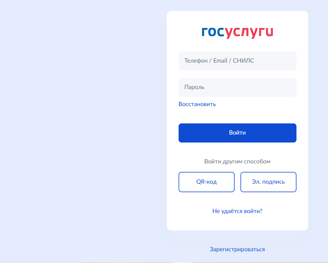 Источник фото: скриншот