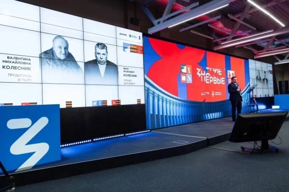    Омск станет единственным городом СФО, где пройдёт марафон «Знание.Первые»