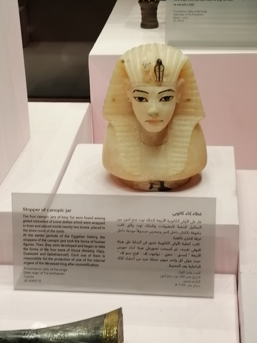 В историческом музее Хургады. Фото автора. 