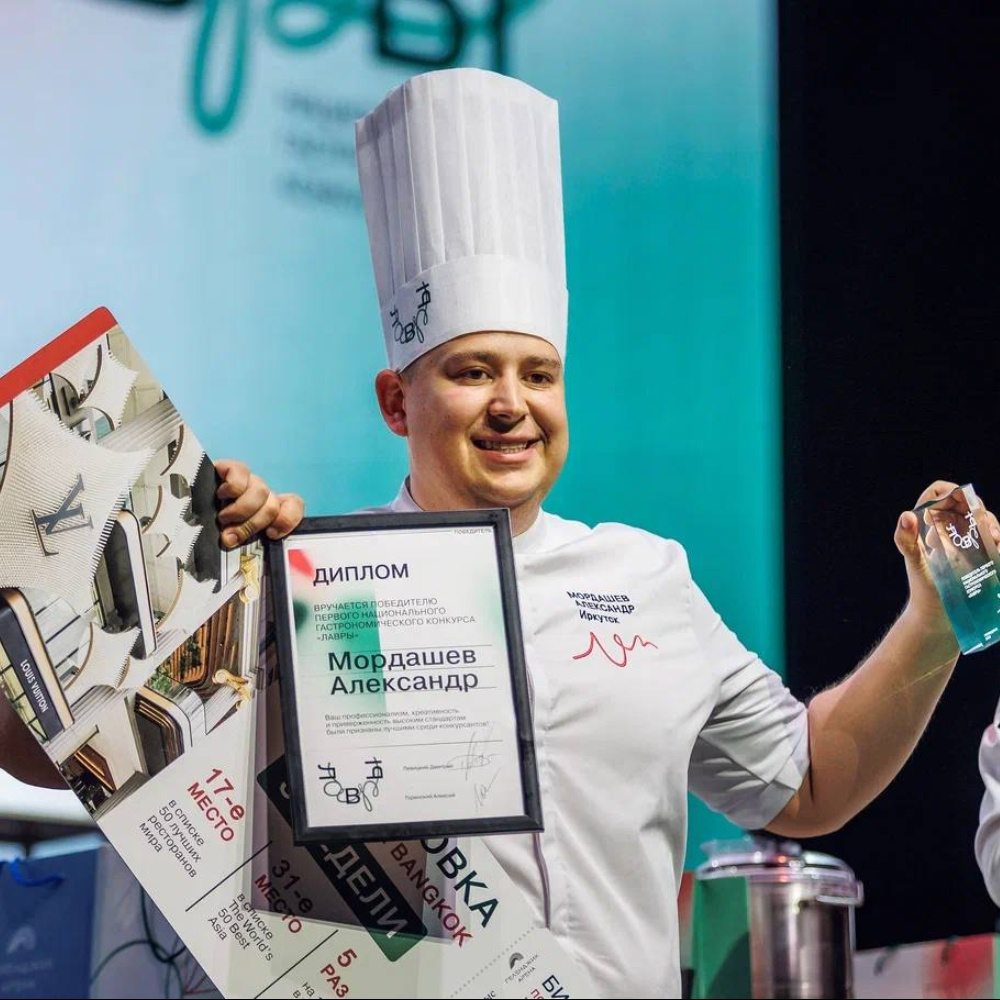 Шеф-повар из Иркутска одержал победу на национальном гастрономическом конкурсе «Лавры». Это состязание молодых талантов от мира кулинарии. Оно прошло с 23 по 26 апреля в Геленджике. Заявки на участие подали 377 поваров из 55 городов России. Победа досталась Александру Мордашеву, иркутянин представил ресторанный холдинг Redrock.