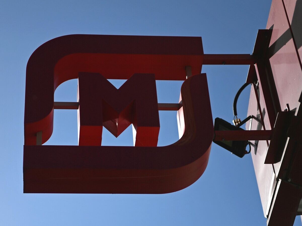    Логотип магазина "Магнит" на одной из улиц в Москве© РИА Новости / Валерий Мельников