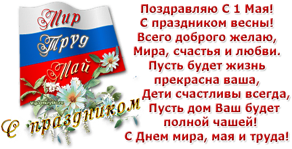 Картинка из свободного доступа в интернете