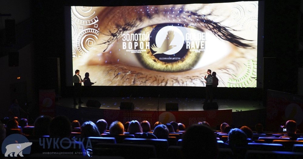 Фото: ИА "Чукотка"