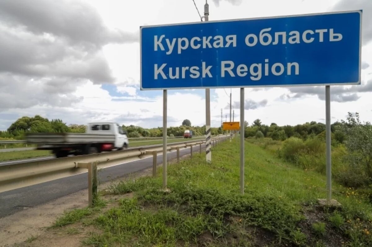    Полковник Сыртанов: пятая часть всех полей в Курской области испорчена ВСУ