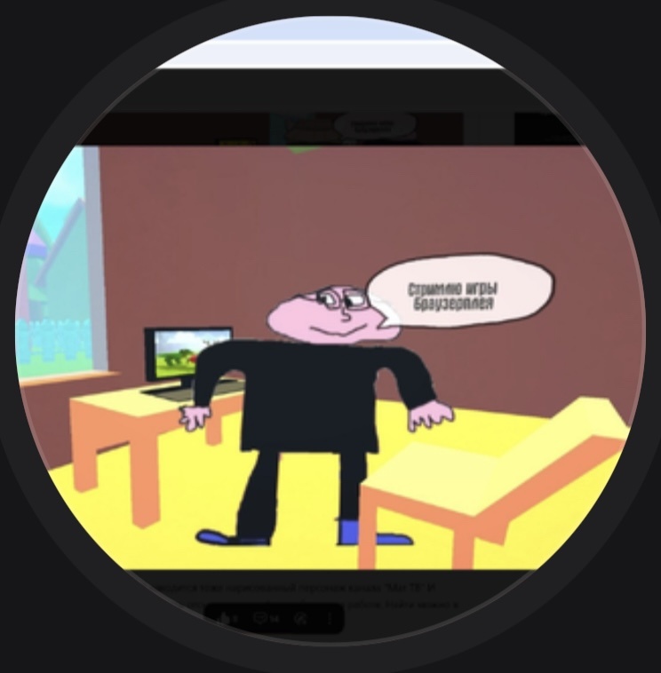 У МЕНЯ ЗАВАЛЯЛАСЬ ЕНО СТАРАЯ АВА КАНАЛА ГДЕ ОН БЫЛ НА ФОТО. А это новая ава