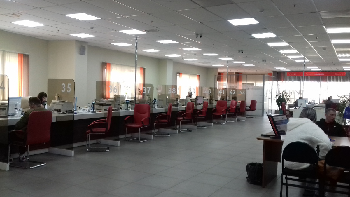 МФЦ на улице Сверловской ,г.Красноярск.