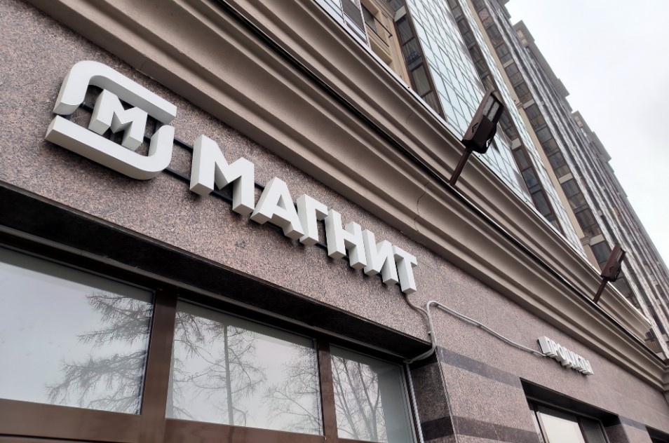    Фото: Maksim Konstantinov/Globallookpress