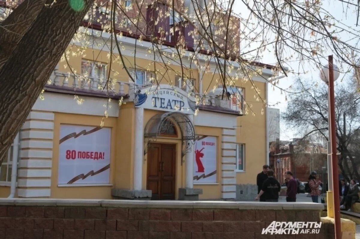    Лицейский театр Омска получил новое имя