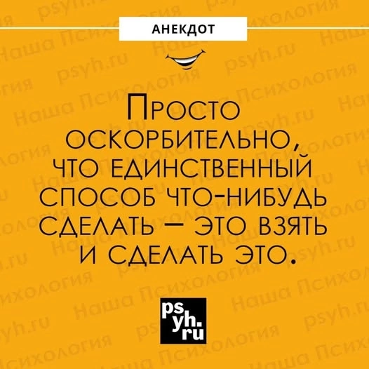 Картинка из интернета 