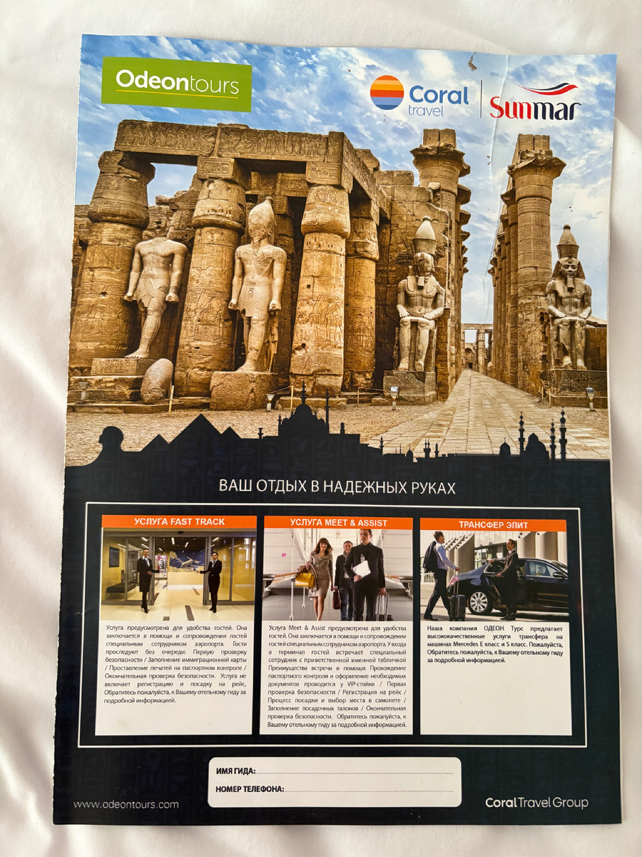 Фото из личного архива