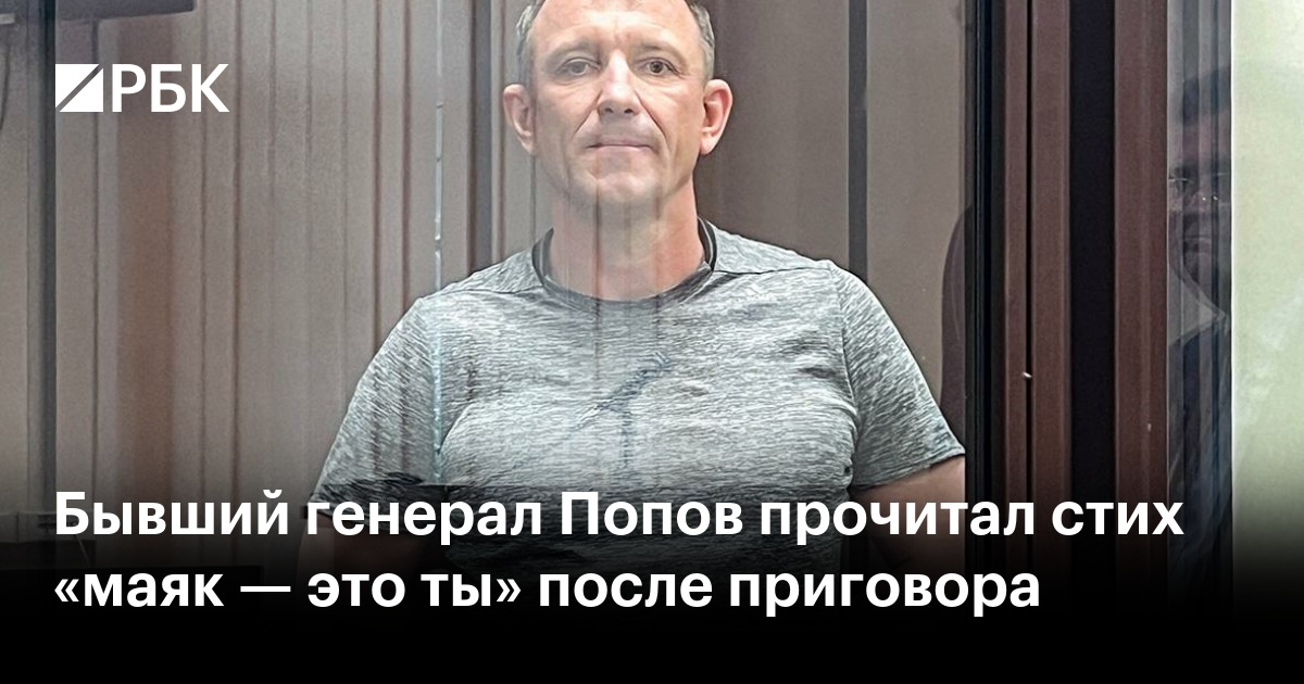 Иван Попов во время заседания в Тамбовском гарнизонном военном суде, 24 апреля 2025 года (Фото: Алексей Потицкий / ТАСС).