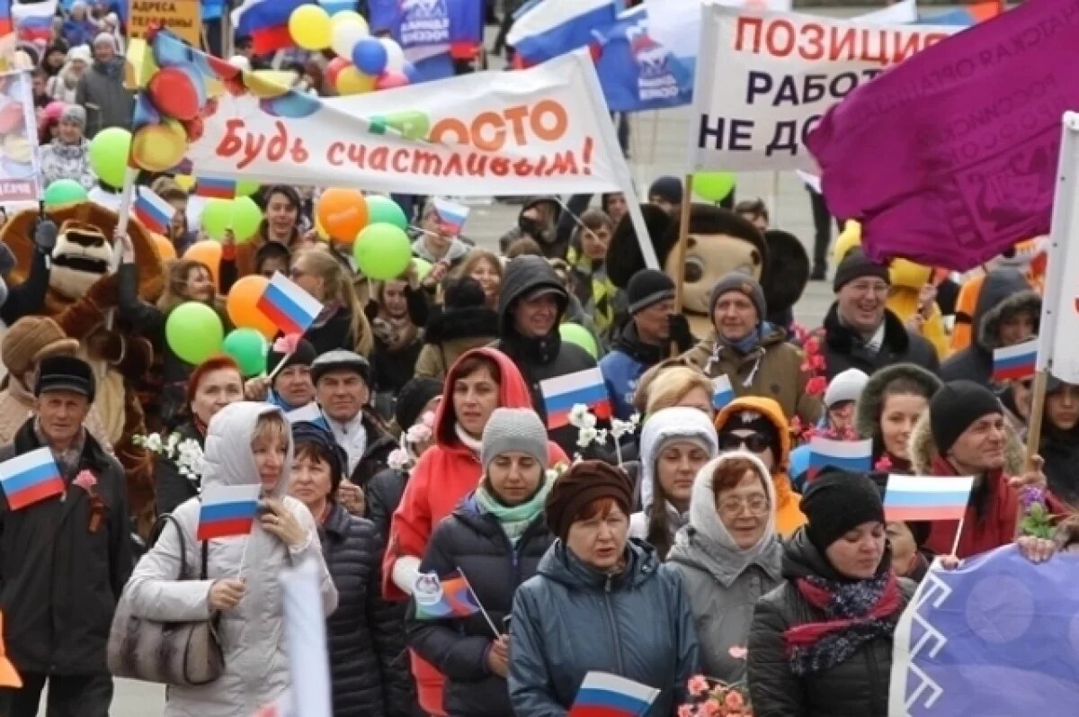    Во время шествия 1 мая в столице Камчатки будут работать три площадки