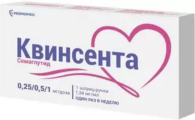 А «Квинсента» — за 4,7 тыс. рублей
Фото:asna.ru
