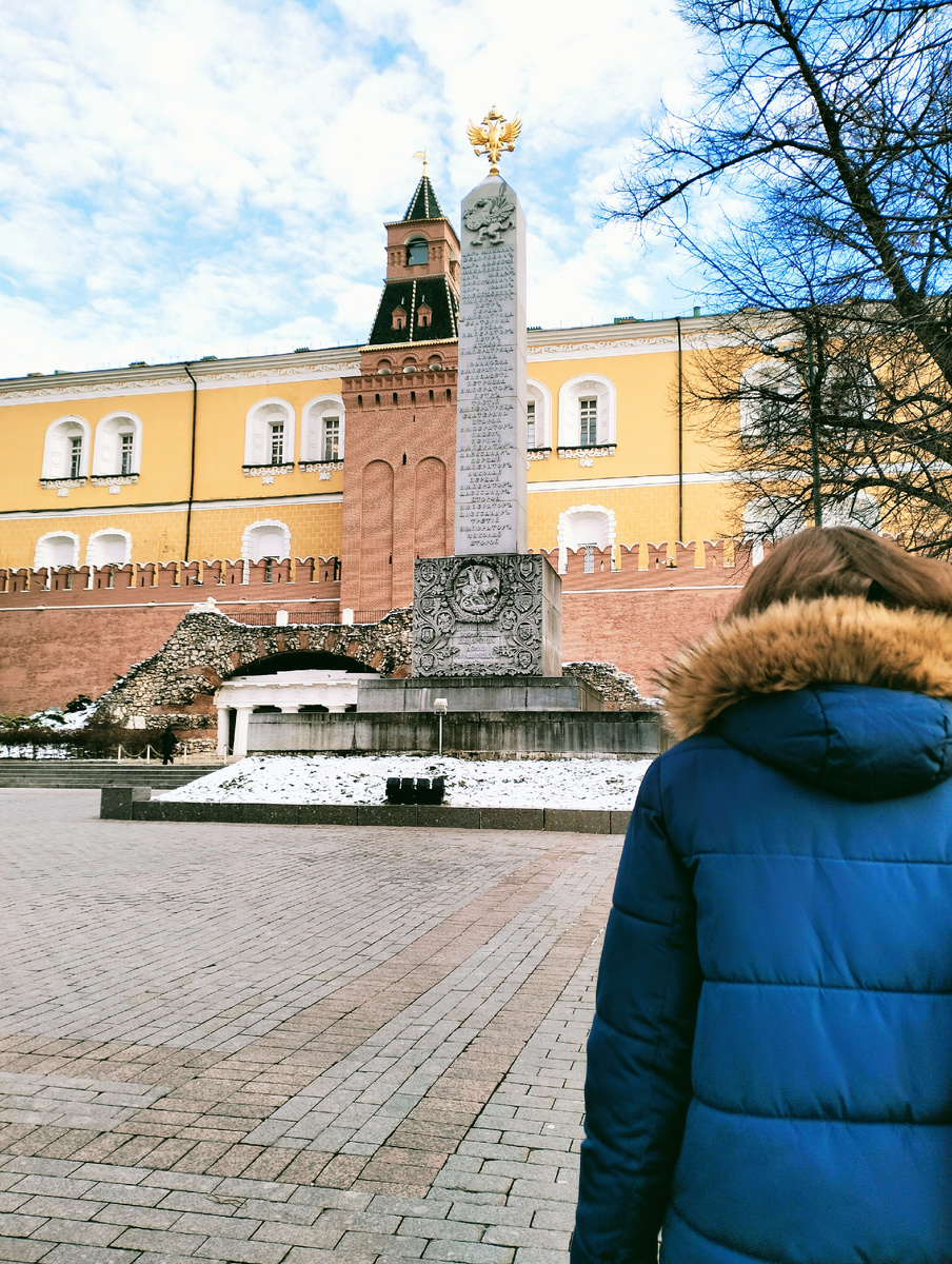 Александровский сад