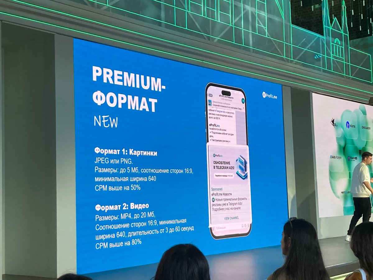 Источник: доклад Филиппа Левина на конференции Digital-Оттепель