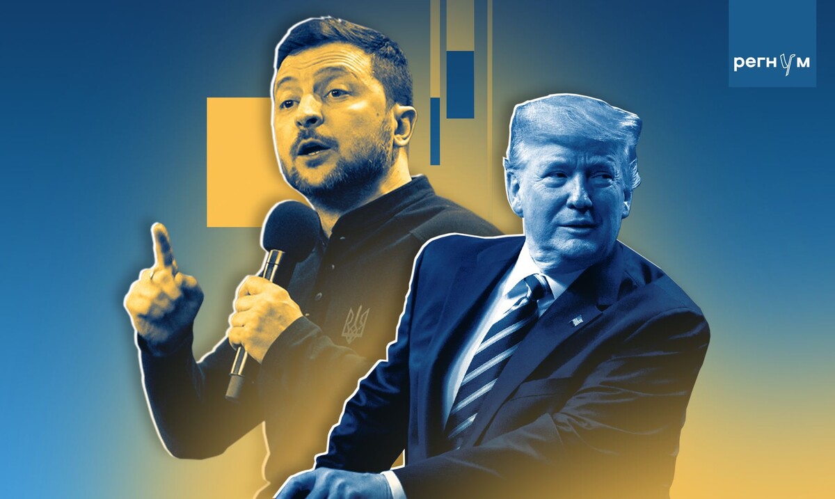    Диалог Трампа и Зеленского / Источник: Иван Шилов (с) ИА Регнум