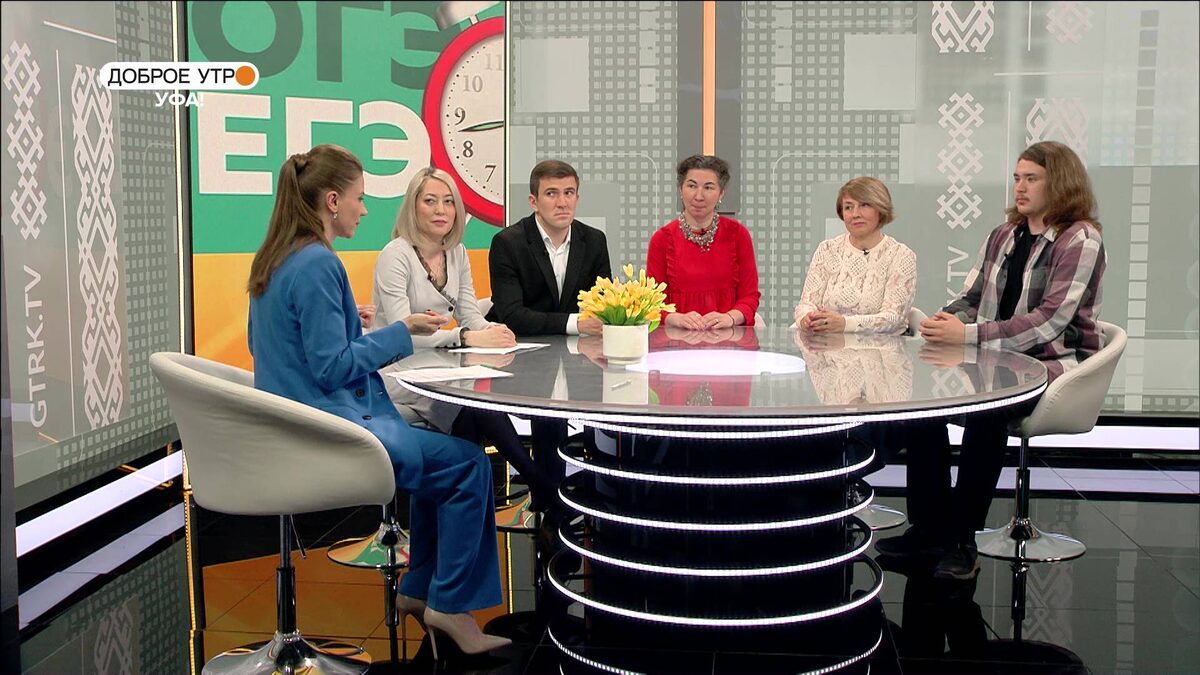    "Доброе утро, Уфа!" полный выпуск 28 апреля 2025