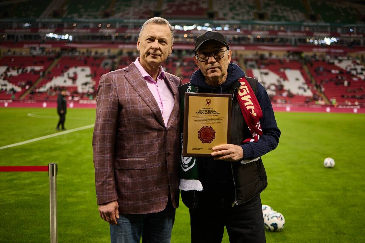 Фото: rubin-kazan.ru