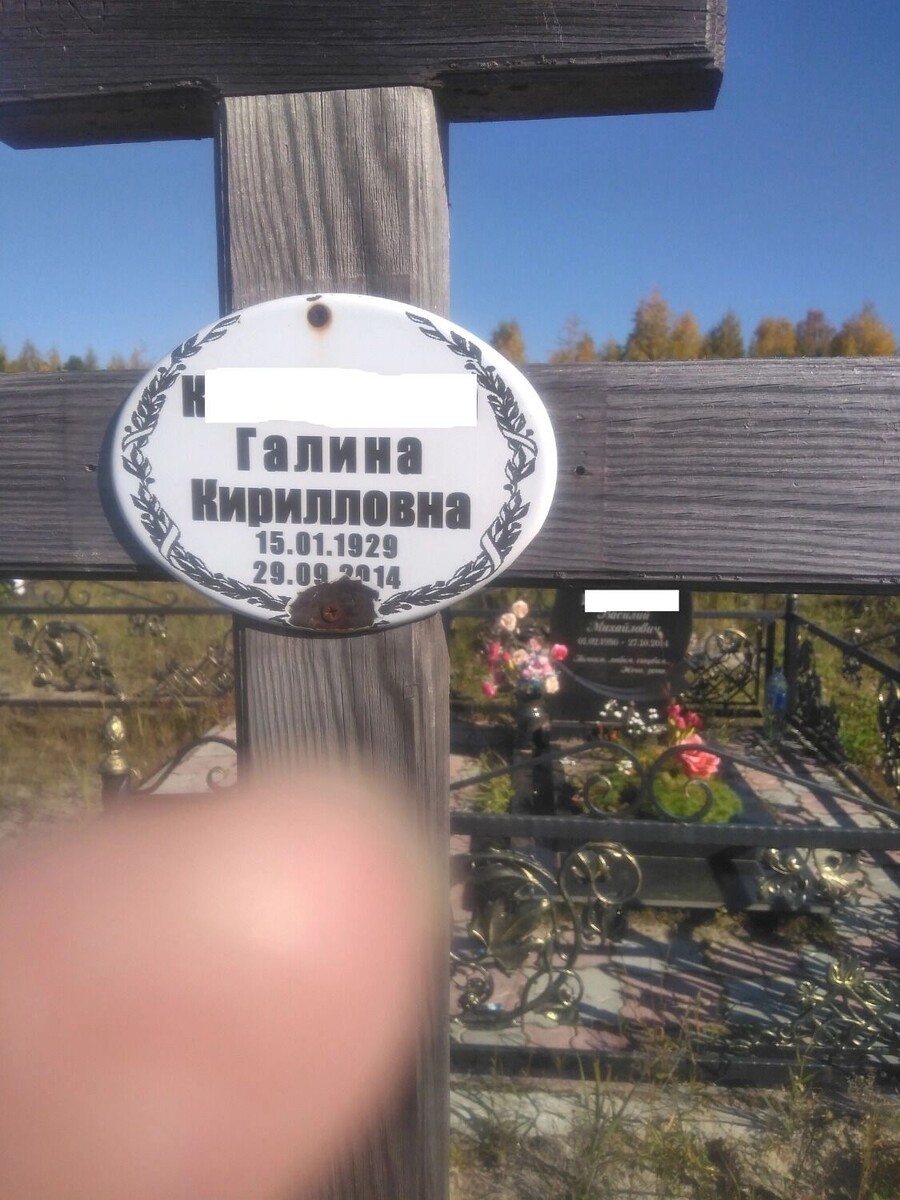     Источник: Подслушано Лангепас