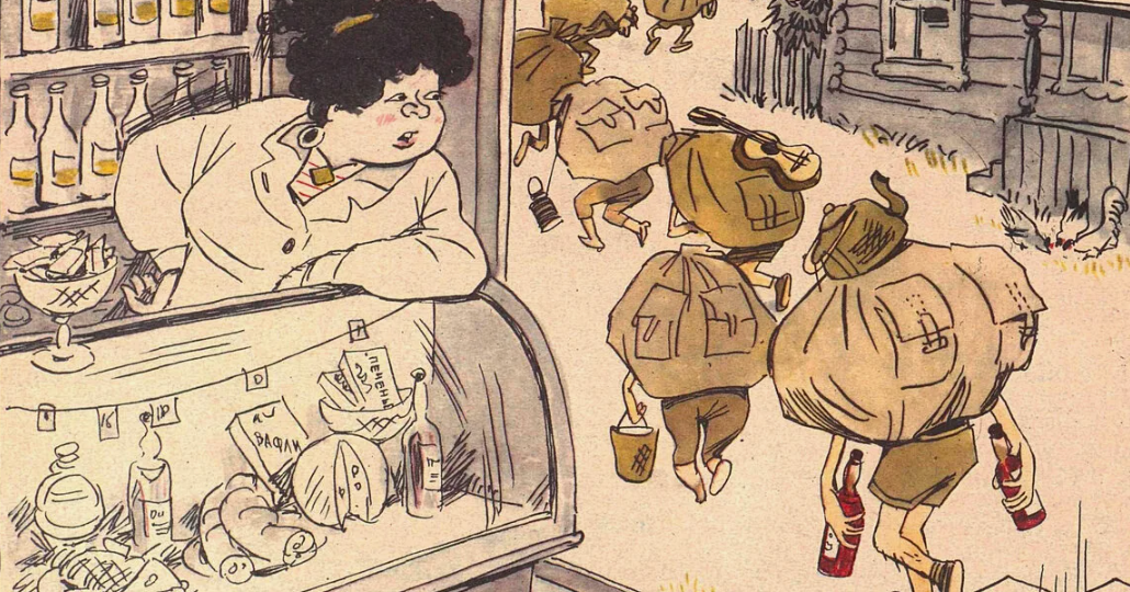 "Две пол-литры красного на всю группу!" Веселые туристы в журнале "Крокодил". Вспоминаем с улыбкой и ностальгией