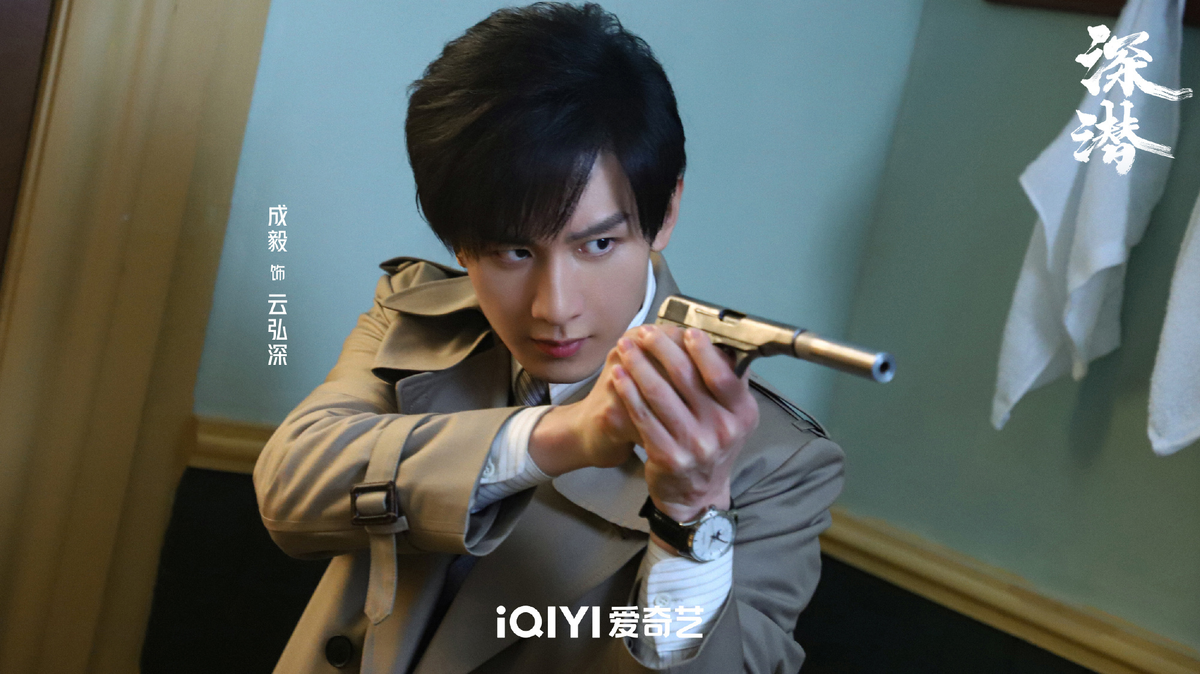 Кадр из дорамы "Глубокая тайна"