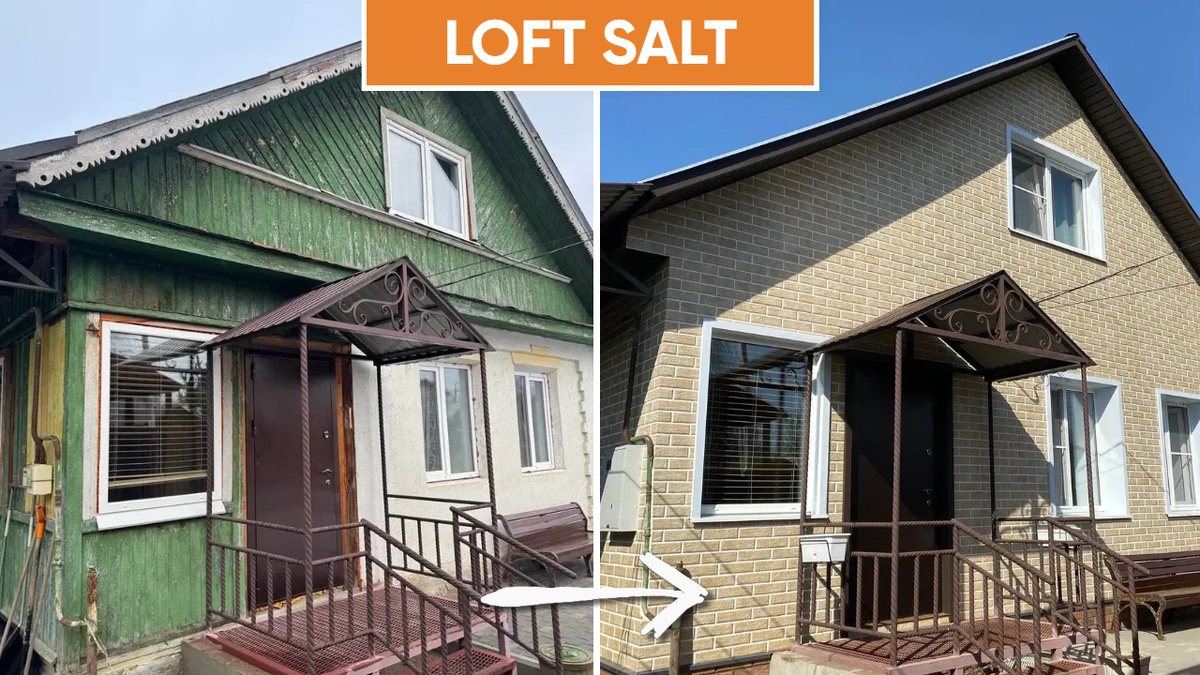 Загородный дом - рассцветка Loft Brick Salt с белой затиркой 