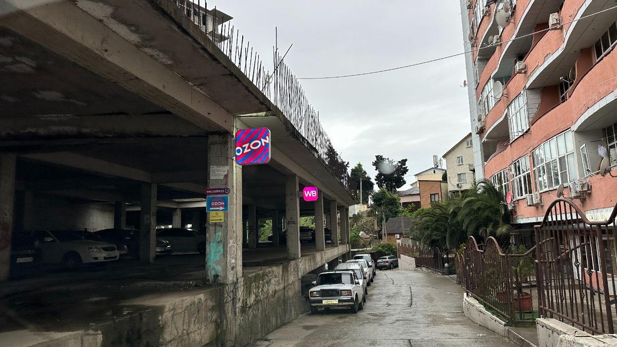 В Сочи вчера проезжали по вот таким улицам