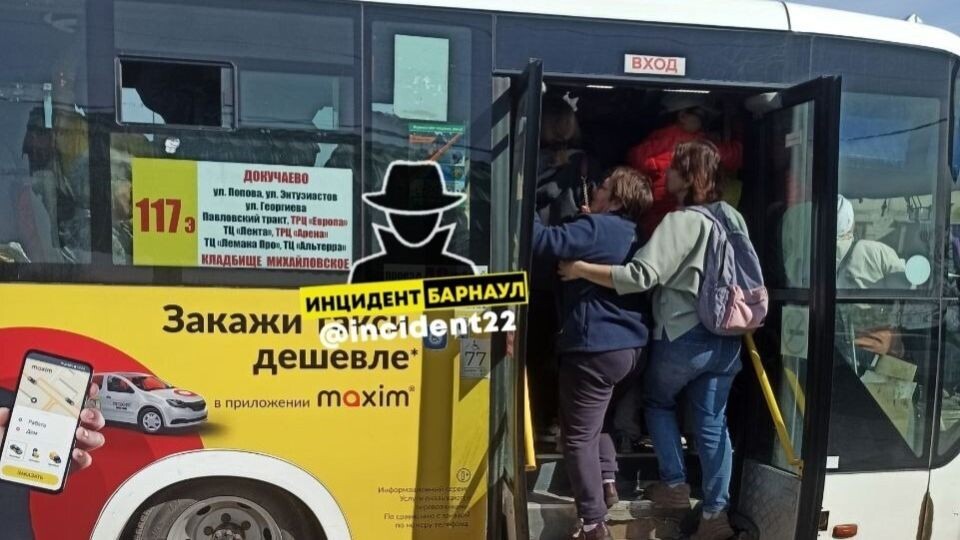    Автобус № 117э. Источник: "Инцидент Барнаул"