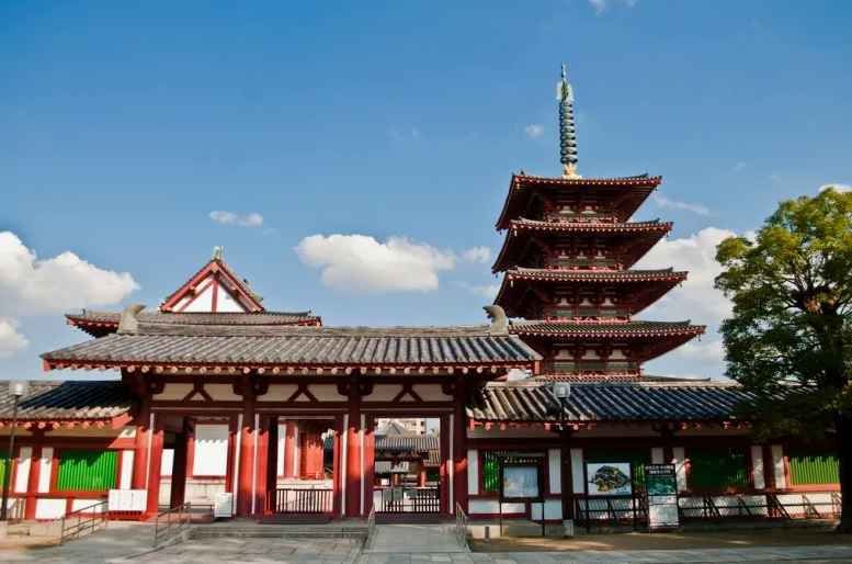 Храм Ситэнно-дзи