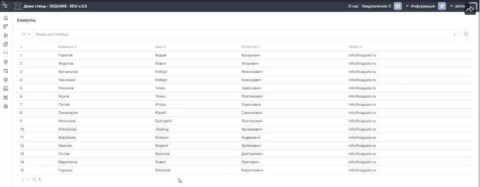 И все , приложение готово.