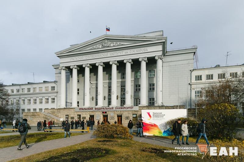    ЕАН. Архивное фото