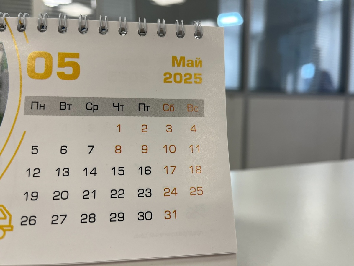    Фото: архив progorod