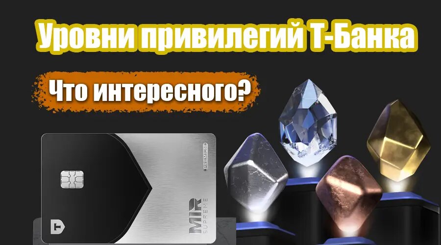 Фото: https://dzen.ru/finpodbor