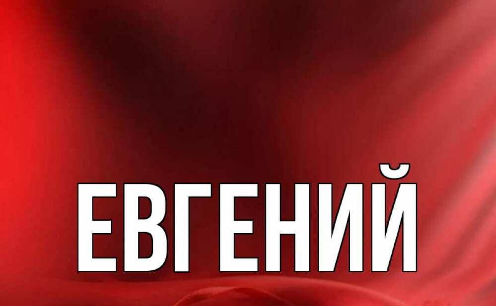 Из свободного доступа в интернете