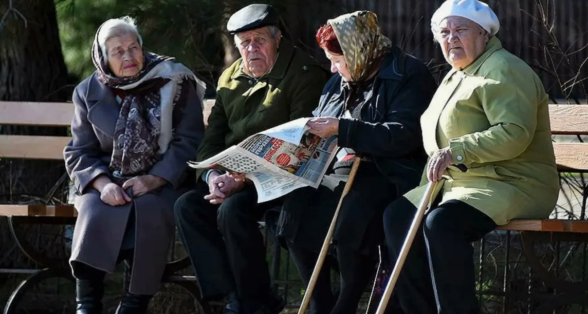 Скриншот пенсионеры, сайт Яндекс. Картинки