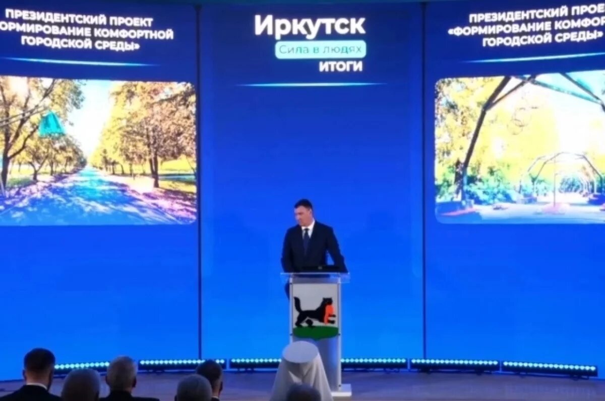    Мэр Иркутска Руслан Болотов официально вступил в должность