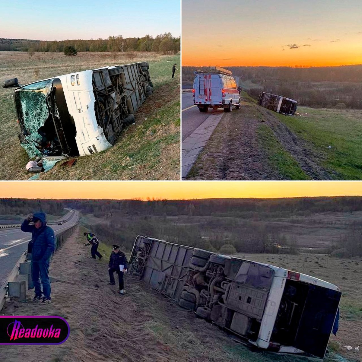    Фото: tg-канал Readovka