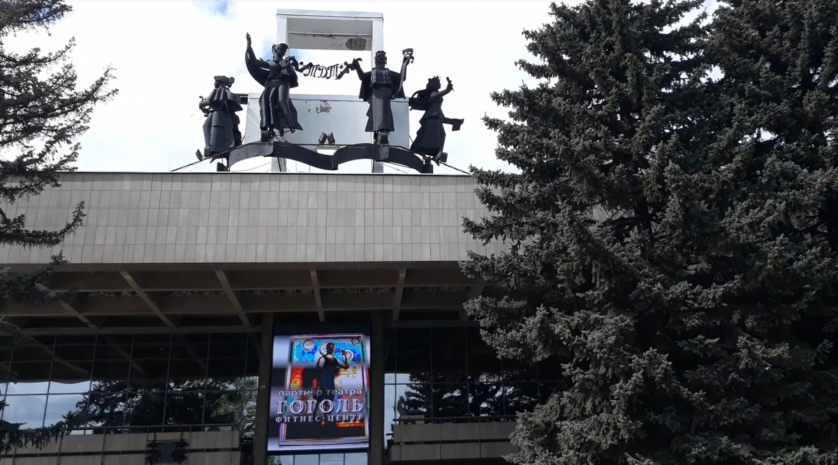 Тульский драматический театр