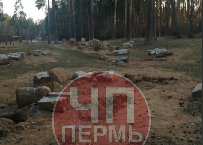    © ТГ-канал "ЧП Пермь"