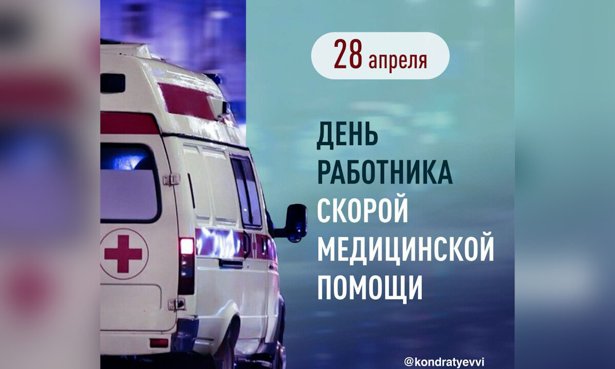    Фон t.me/kondratyevvi