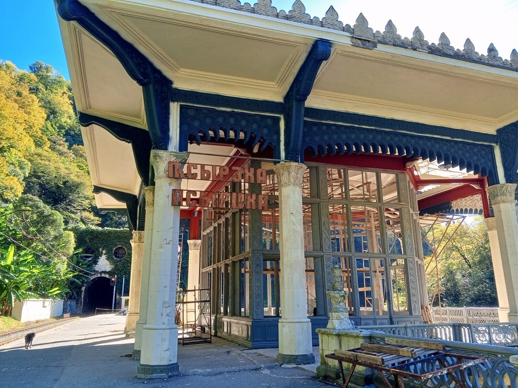 Станция «Псырцха» , 2024 год, фото автора