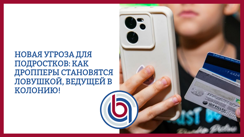 Автор - Адвокат Парасоцкий Роман Иванович